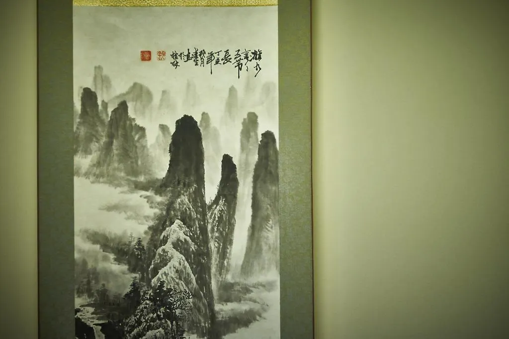Kanki No Yado 교토 0*,